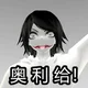 Jeff the Killer MMD