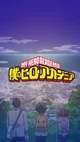 My Hero Academia 