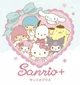 Sanrio Group