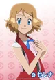 Serena pokemon 