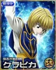 Kurapika