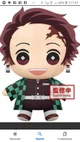 Tanjiro plush