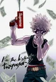Bakugou Katsuki