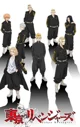 Tokyo revengers-R