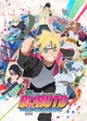 Boruto