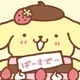 Pompompurin