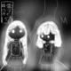 Ghost Children