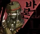 Korekiyo Shinguji