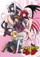 Highschool DxD rpg