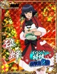 Soi fon X-MAS