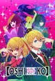 Oshi No Ko RP