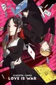 Kaguya Sama Narrator