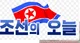Rule North Korea 