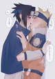 Sasunaru 12