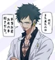 Yandere Law