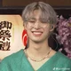 Mingi