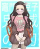 Modern Nezuko