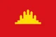 PR Kampuchea