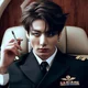 Jeon Jungkook 