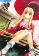 Suzuhime