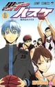 KNB RPG