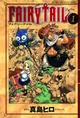 Fairy Tail