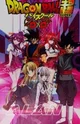 Dbs Dxd Rpg