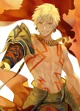Gilgamesh