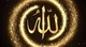 Allah