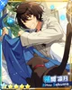 Ritsu Sakuma