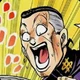 Okuyasu Nijimura