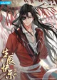 Hua Cheng