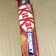 A KitKat Bar
