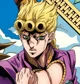 Giorno Giovanna 