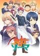 Food wars RPG