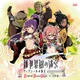Etrian Odyssey2 TKoF