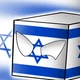 Israelcube 