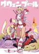 Gwenpool