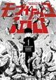Mob Psycho 100 -RPG-