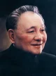 Deng Xiaoping