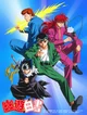 Yu Yu Hakusho RPG