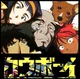 Cowboy Bebop RPG