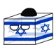 Israelcube