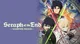 seraph of the end RP