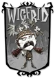Wigfrid DST