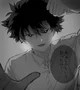 YANDERE Deku 