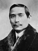 Sun Yat Sen