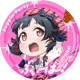 Rimi Ushigome
