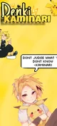 Denki Kaminari