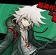 Nagito Komaeda